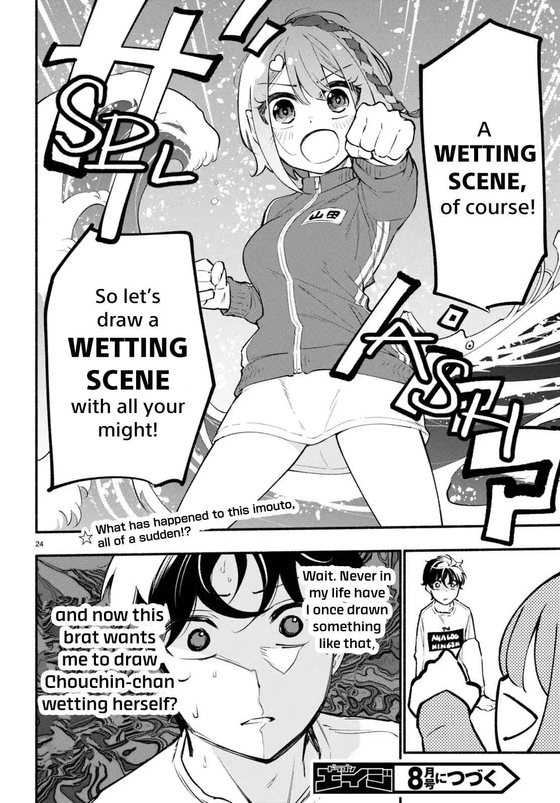 Imouto ga Oshi sugiru! Chapter 4 24